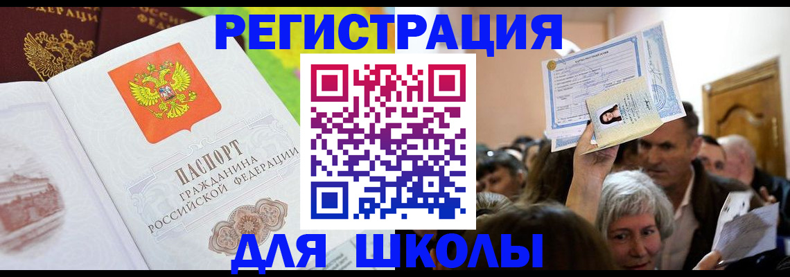 форма 3 в Ростове